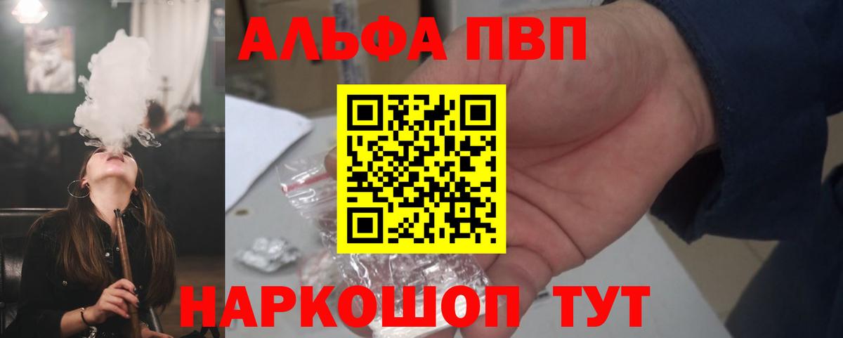 A PVP мука Нерюнгри