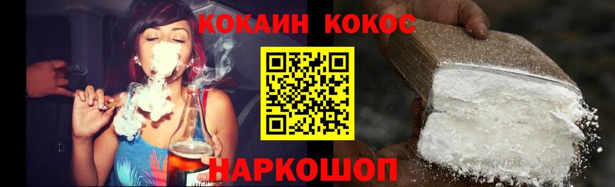 Кокаин Эквадор Нерюнгри