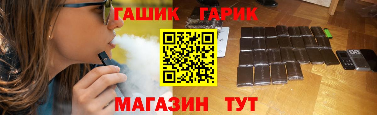 Гашиш Изолятор Нерюнгри