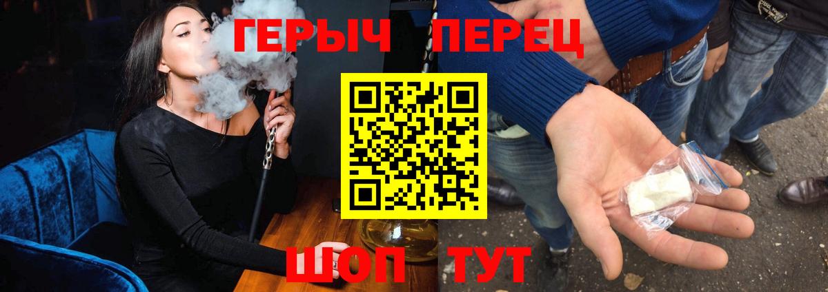 ГЕРОИН афганец  ГЕРОИН  Нерюнгри  Вход с VPN 