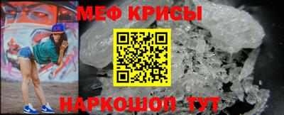 метамфетамин Нягань