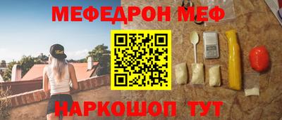 соль ск Обнинск