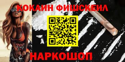 кокс Обь