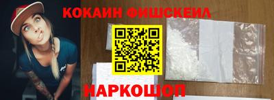 соль ск Обнинск