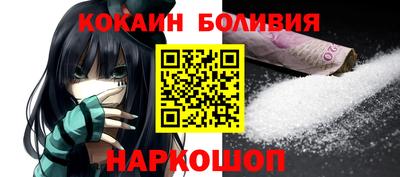 соль ск Обнинск