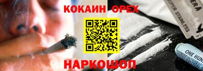 кокс Обь