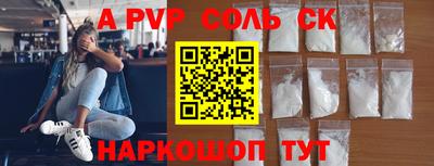 метамфетамин Нягань