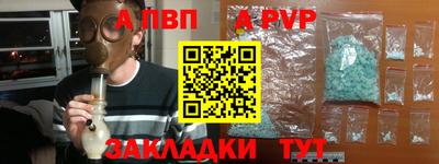 метамфетамин Нягань