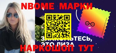 метамфетамин Нягань