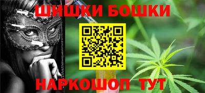соль ск Обнинск