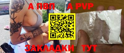 метамфетамин Нягань