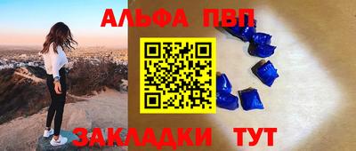 соль ск Обнинск