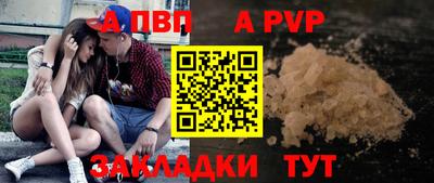соль ск Обнинск