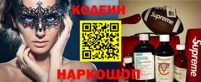 соль ск Обнинск