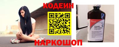 метамфетамин Нягань