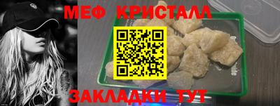 соль ск Обнинск