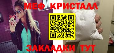 соль ск Обнинск