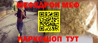 метамфетамин Нягань
