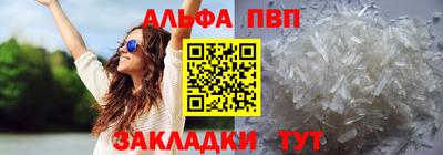 метамфетамин Нягань