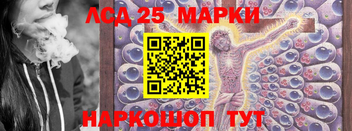 Марки NBOMe 1,8мг Нерюнгри