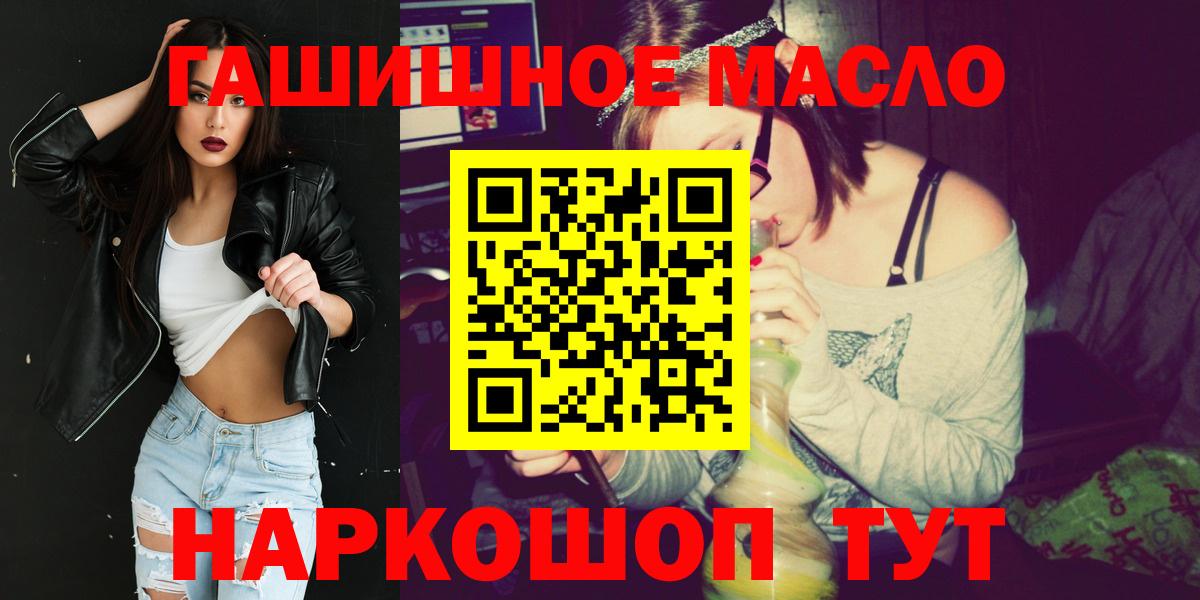 Дистиллят ТГК жижа Нерюнгри